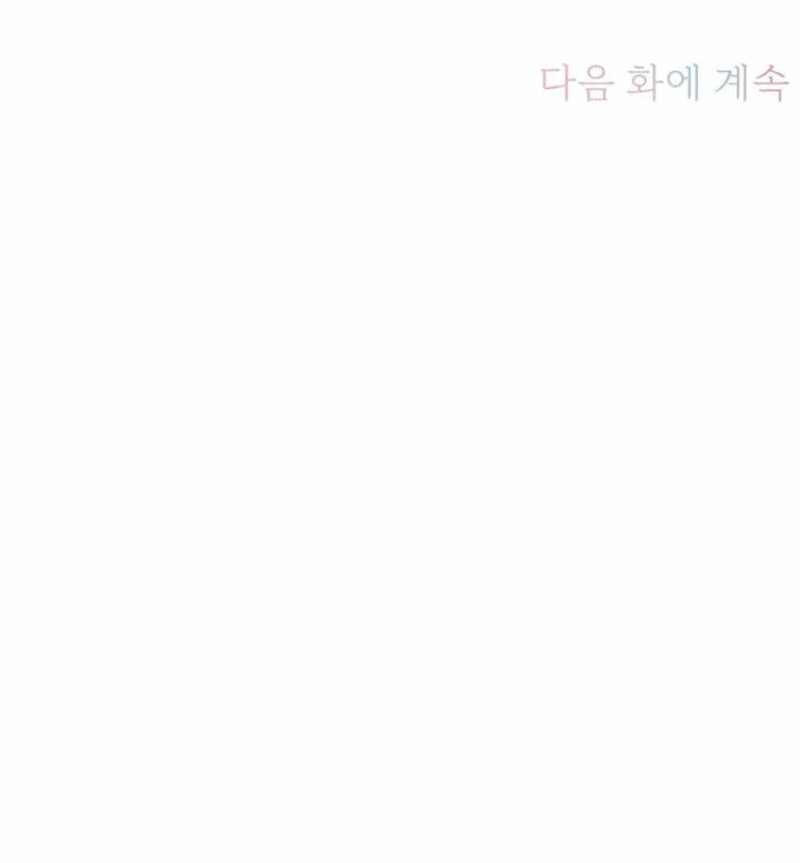 Simply letting myself slowly get soaked in the gentle rain Chapter 27 - page 125