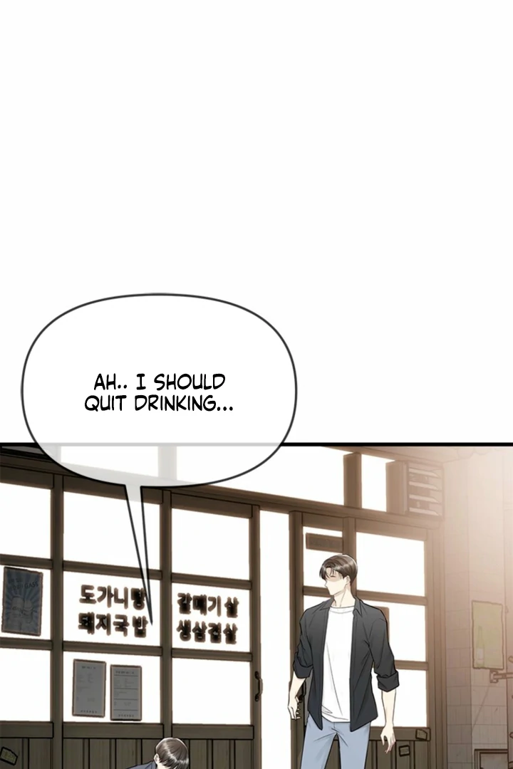Simply letting myself slowly get soaked in the gentle rain Chapter 27 - page 26