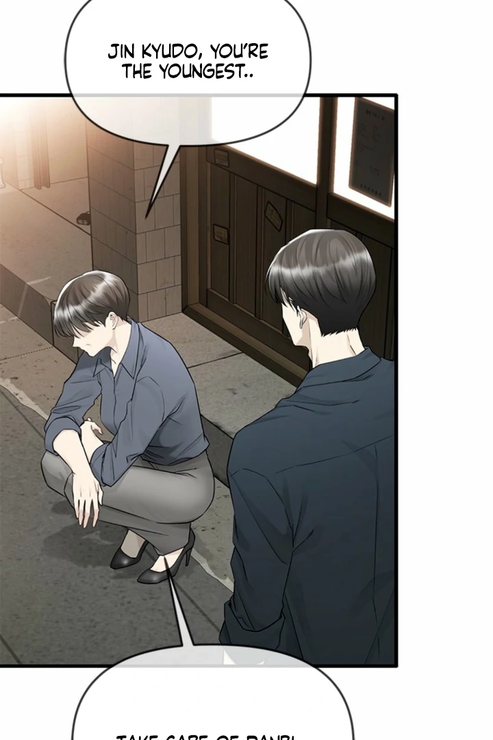Simply letting myself slowly get soaked in the gentle rain Chapter 27 - page 28