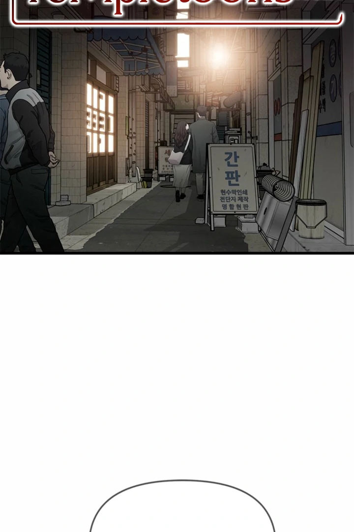 Simply letting myself slowly get soaked in the gentle rain Chapter 27 - page 3