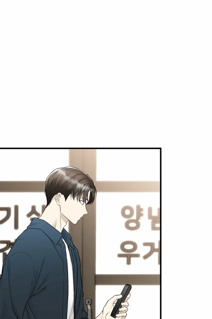 Simply letting myself slowly get soaked in the gentle rain Chapter 27 - page 36