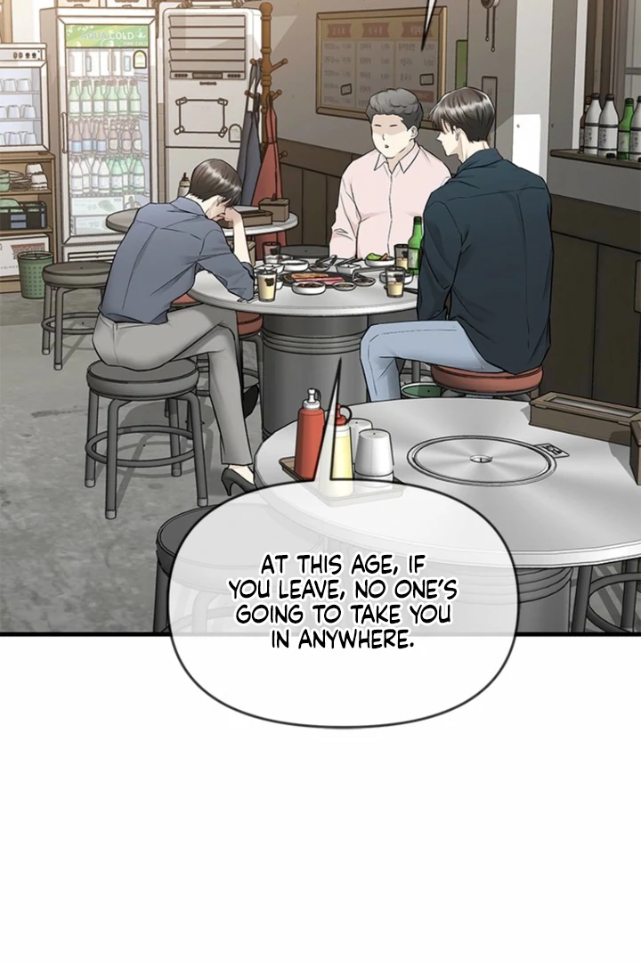 Simply letting myself slowly get soaked in the gentle rain Chapter 27 - page 5