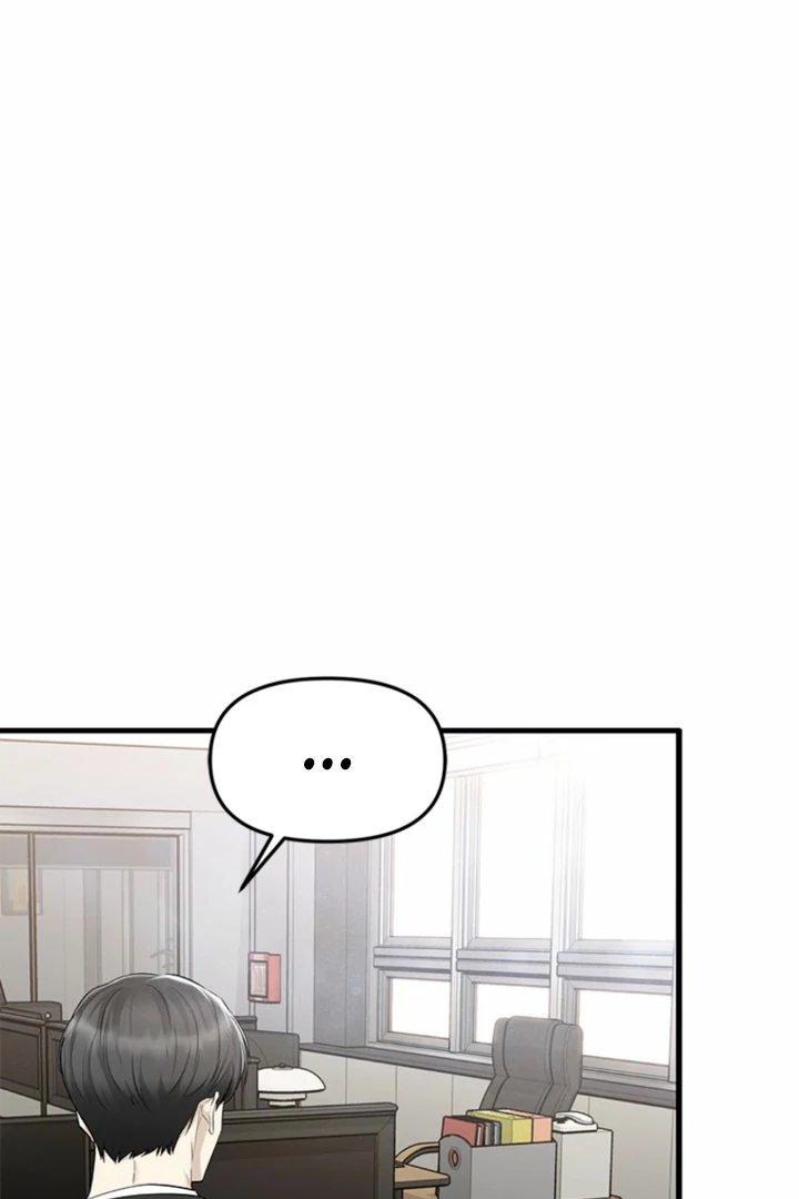 Simply letting myself slowly get soaked in the gentle rain Chapter 27 - page 59