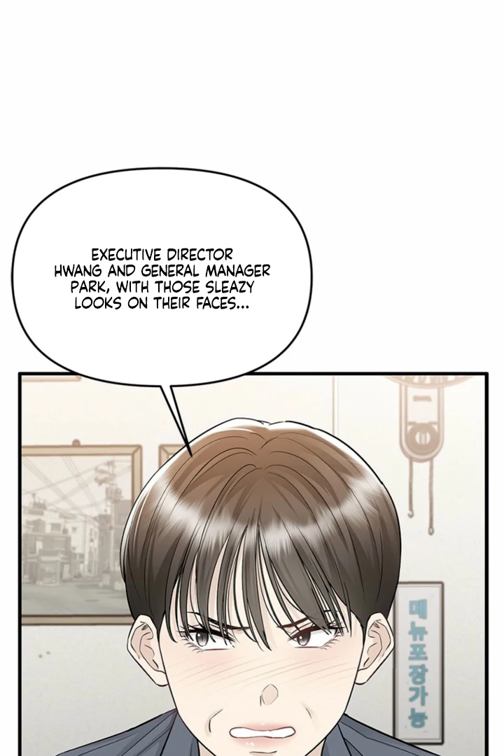 Simply letting myself slowly get soaked in the gentle rain Chapter 27 - page 6