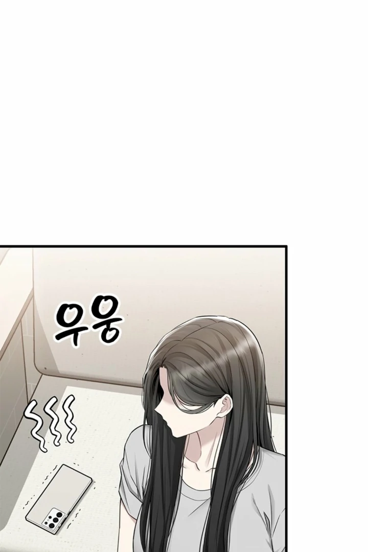 Simply letting myself slowly get soaked in the gentle rain Chapter 27 - page 85