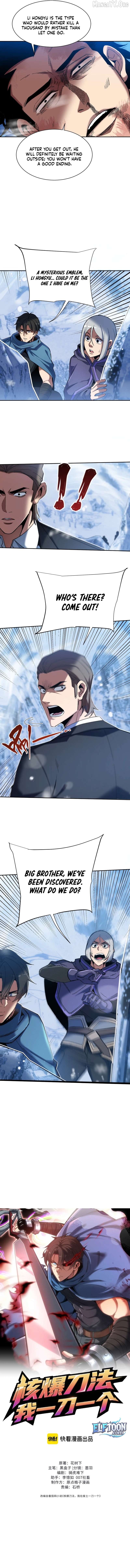Nuclear Explosion Sword Technique, I kill one with one sword Chapter 25 - page 5
