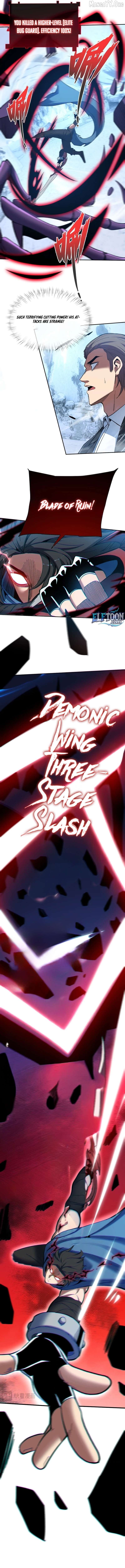 Nuclear Explosion Sword Technique, I kill one with one sword Chapter 25 - page 9