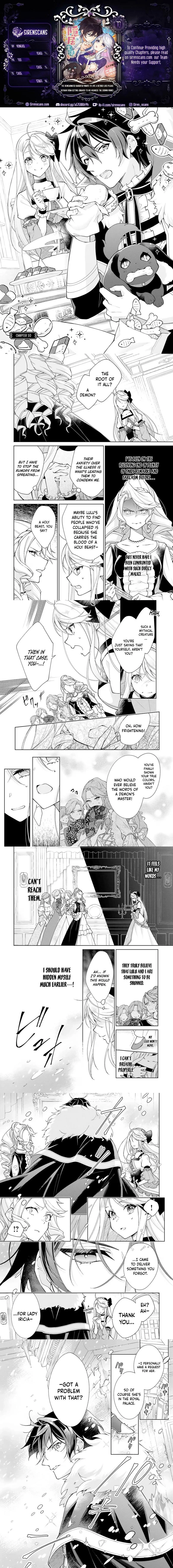 The Reincarnated Daughter Wants to Live a Retired Life! Please Refrain from Getting Engaged to His Highness the Crown Prince. Chapter 10 - page 1