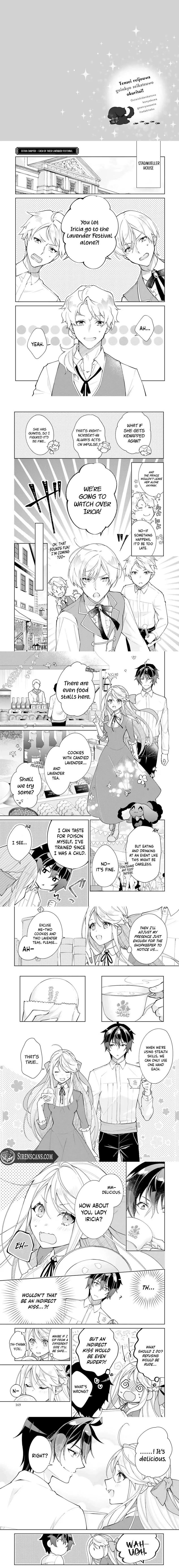 The Reincarnated Daughter Wants to Live a Retired Life! Please Refrain from Getting Engaged to His Highness the Crown Prince. Chapter 10 - page 6