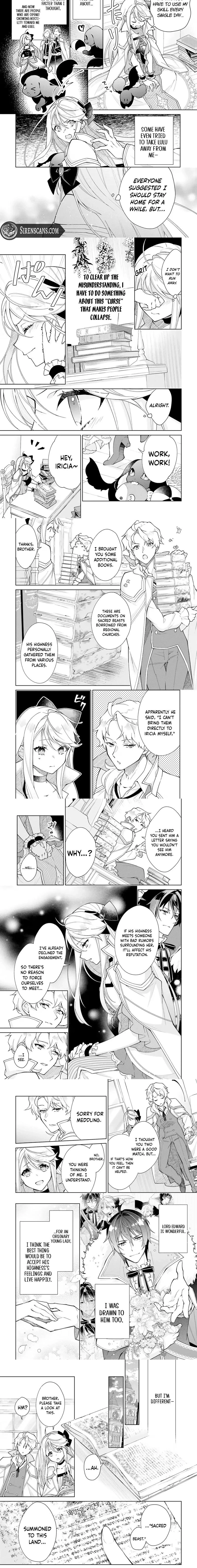 The Reincarnated Daughter Wants to Live a Retired Life! Please Refrain from Getting Engaged to His Highness the Crown Prince. Chapter 11 - page 2
