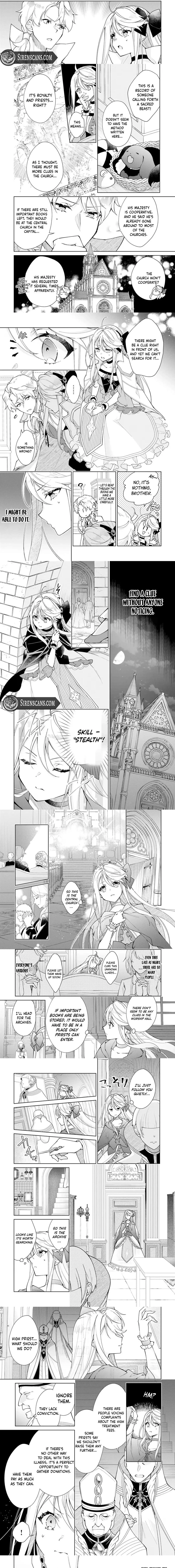 The Reincarnated Daughter Wants to Live a Retired Life! Please Refrain from Getting Engaged to His Highness the Crown Prince. Chapter 11 - page 3