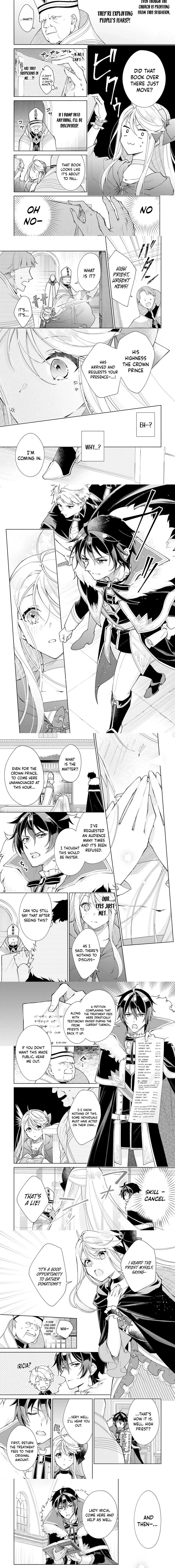 The Reincarnated Daughter Wants to Live a Retired Life! Please Refrain from Getting Engaged to His Highness the Crown Prince. Chapter 11 - page 4