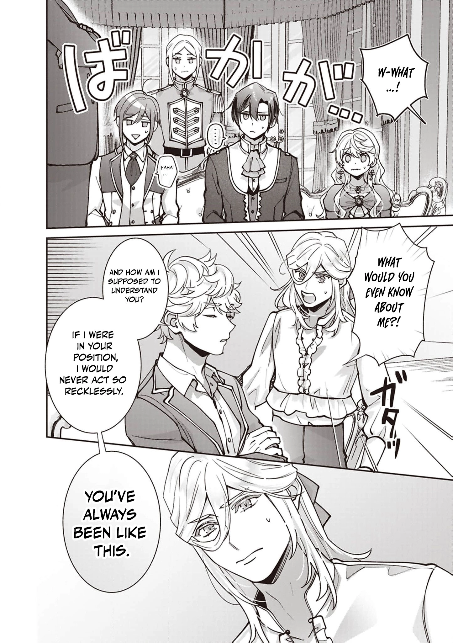 Your Highness, The Woman You Abandoned is The True Saint. Chapter 27 - page 16