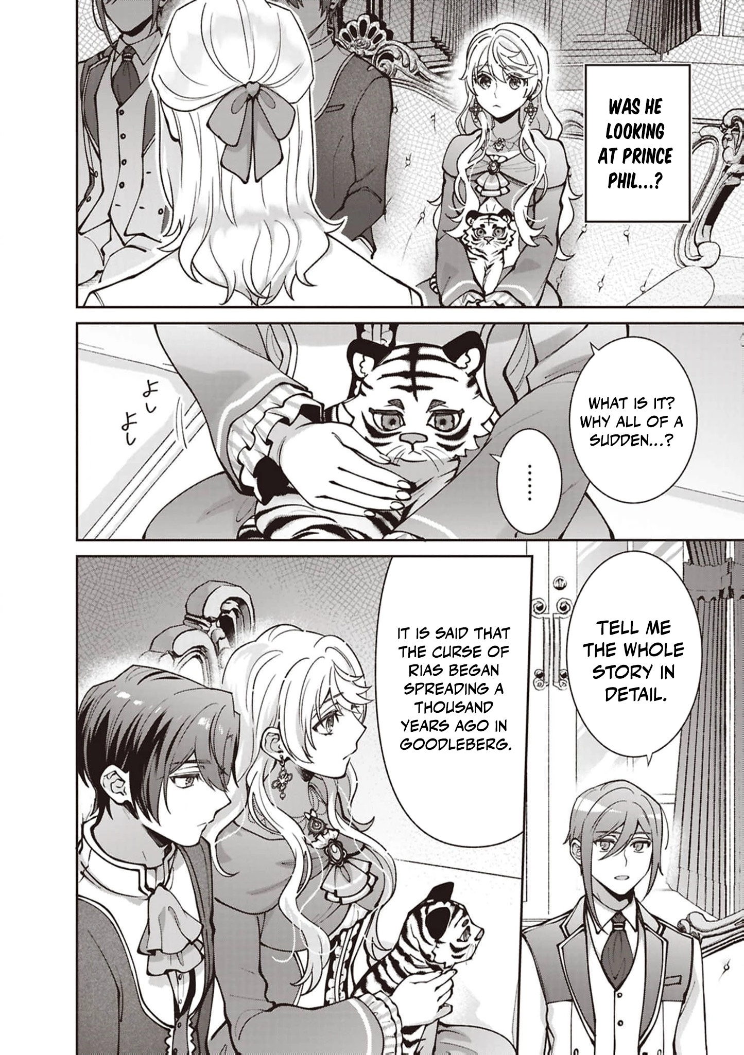 Your Highness, The Woman You Abandoned is The True Saint. Chapter 27 - page 2