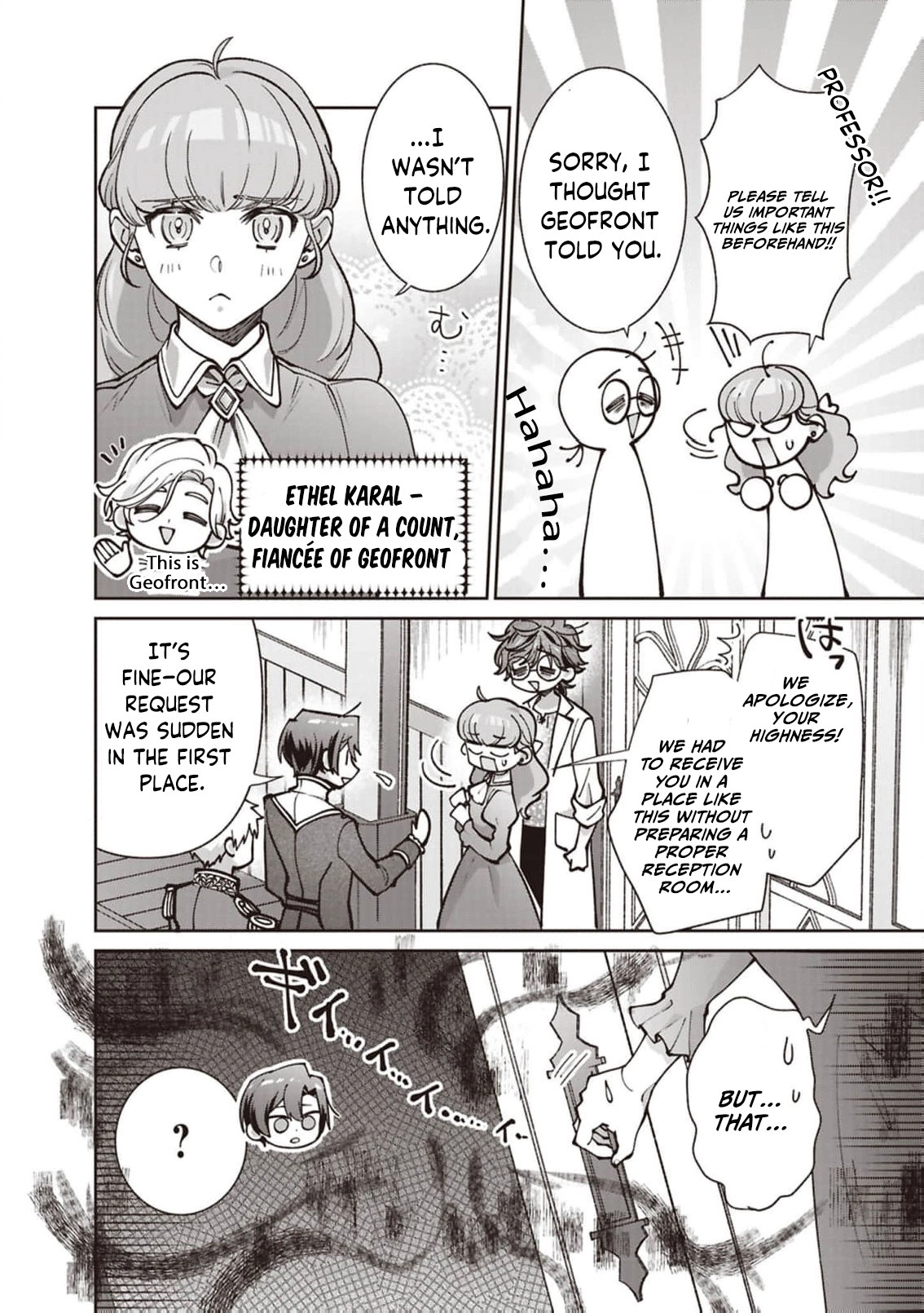 Your Highness, The Woman You Abandoned is The True Saint. Chapter 29 - page 4