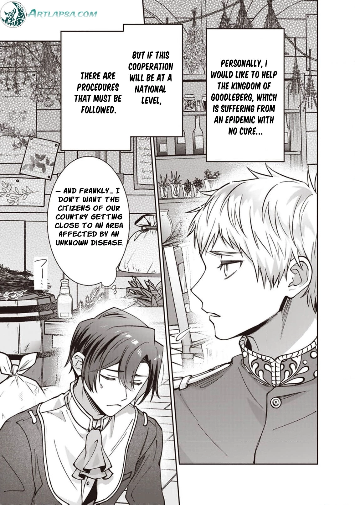 Your Highness, The Woman You Abandoned is The True Saint. Chapter 29 - page 9