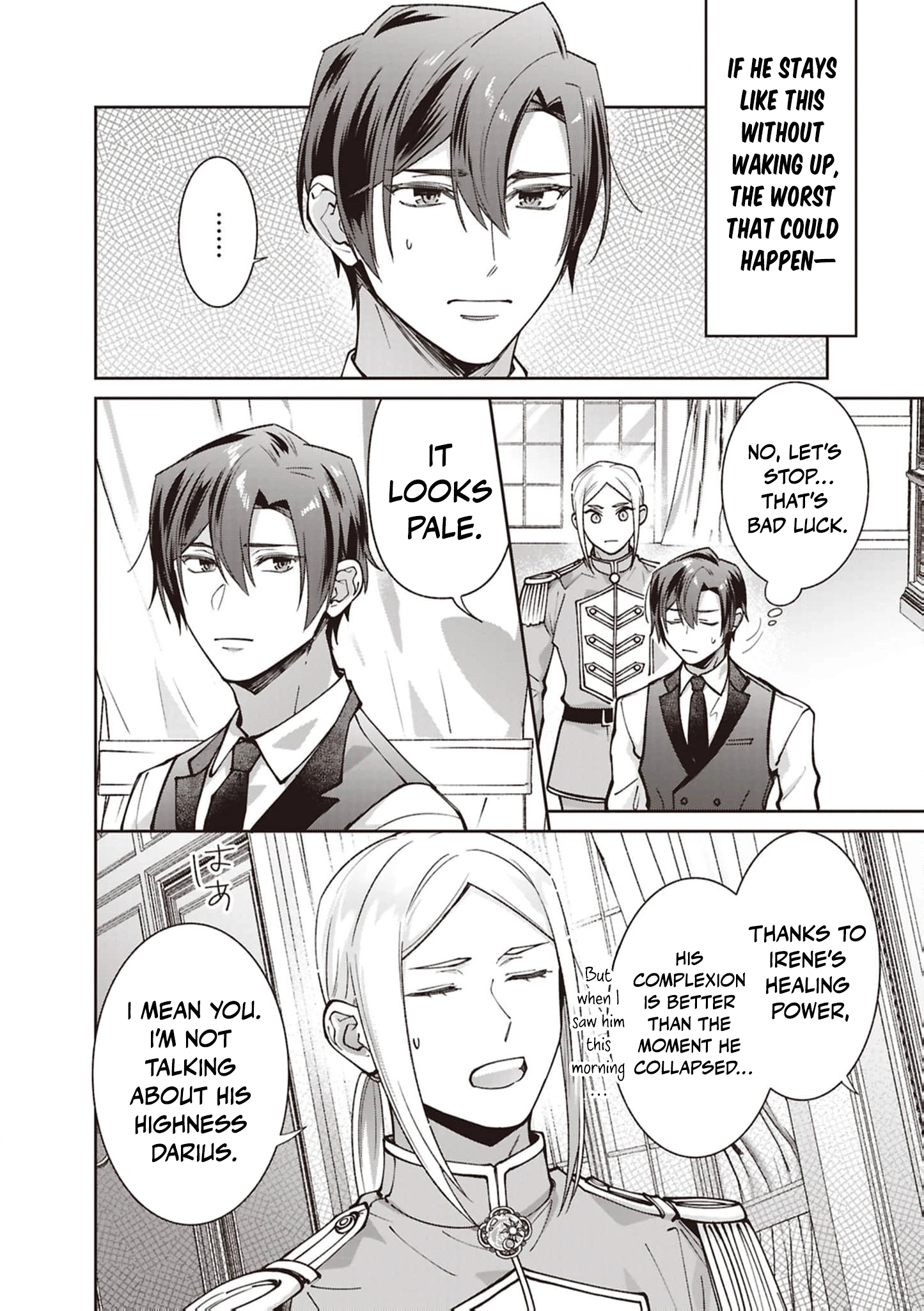 Your Highness, The Woman You Abandoned is The True Saint. Chapter 30 - page 2