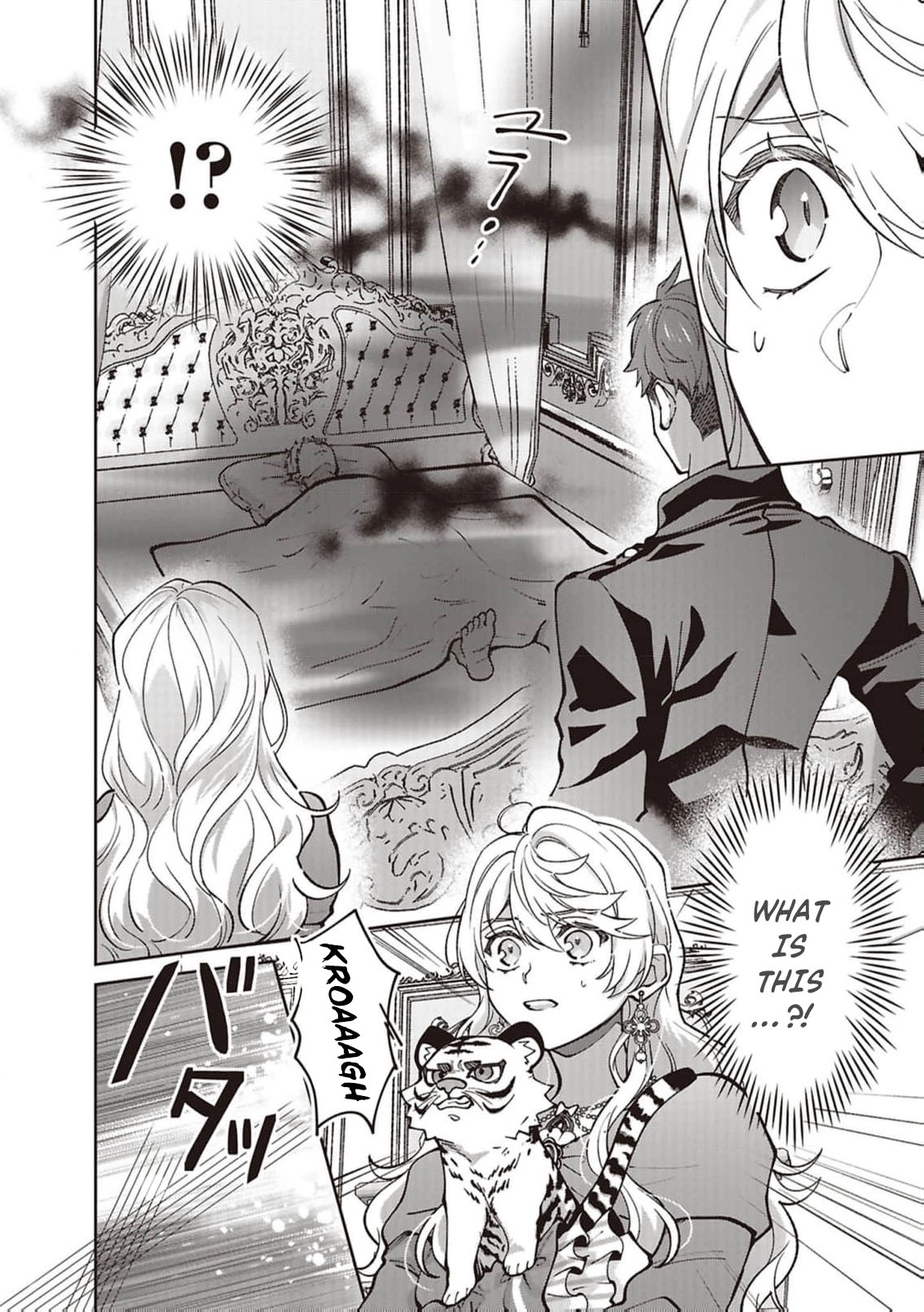 Your Highness, The Woman You Abandoned is The True Saint. Chapter 31 - page 4