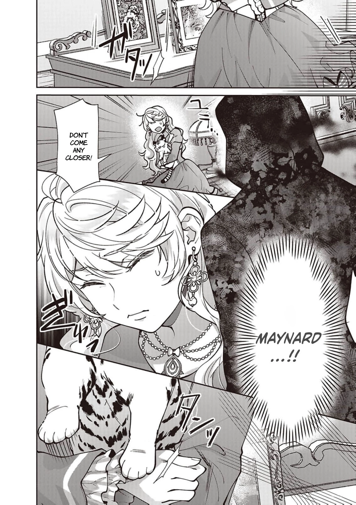Your Highness, The Woman You Abandoned is The True Saint. Chapter 31 - page 6