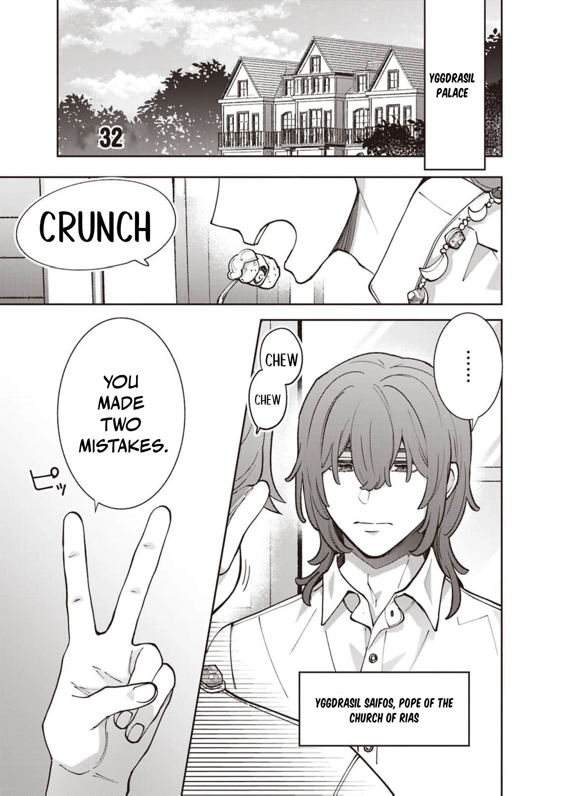 Your Highness, The Woman You Abandoned is The True Saint. Chapter 32 - page 1