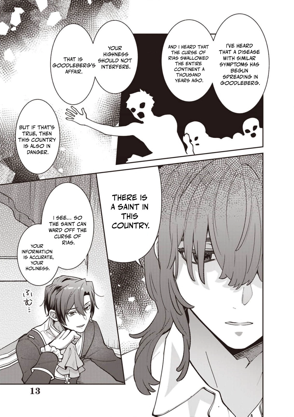 Your Highness, The Woman You Abandoned is The True Saint. Chapter 32 - page 13