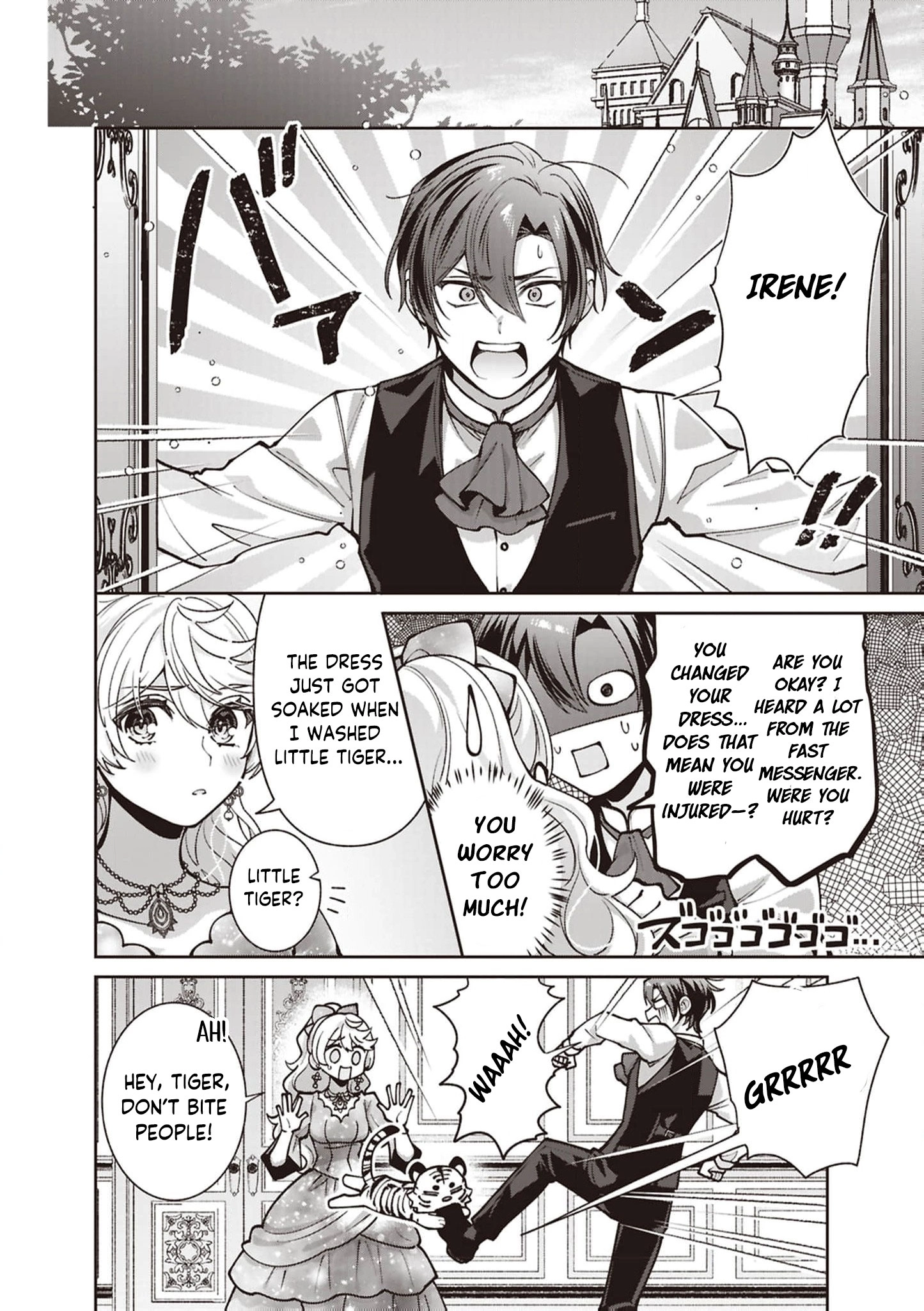 Your Highness, The Woman You Abandoned is The True Saint. Chapter 24 - page 16