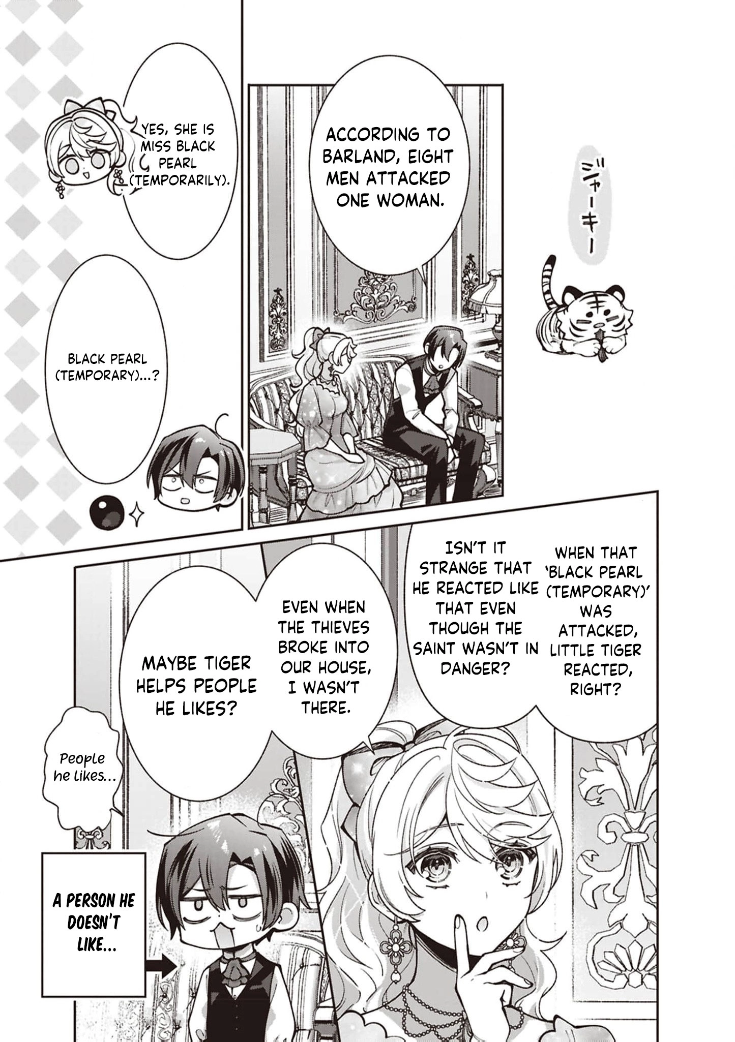 Your Highness, The Woman You Abandoned is The True Saint. Chapter 24 - page 17