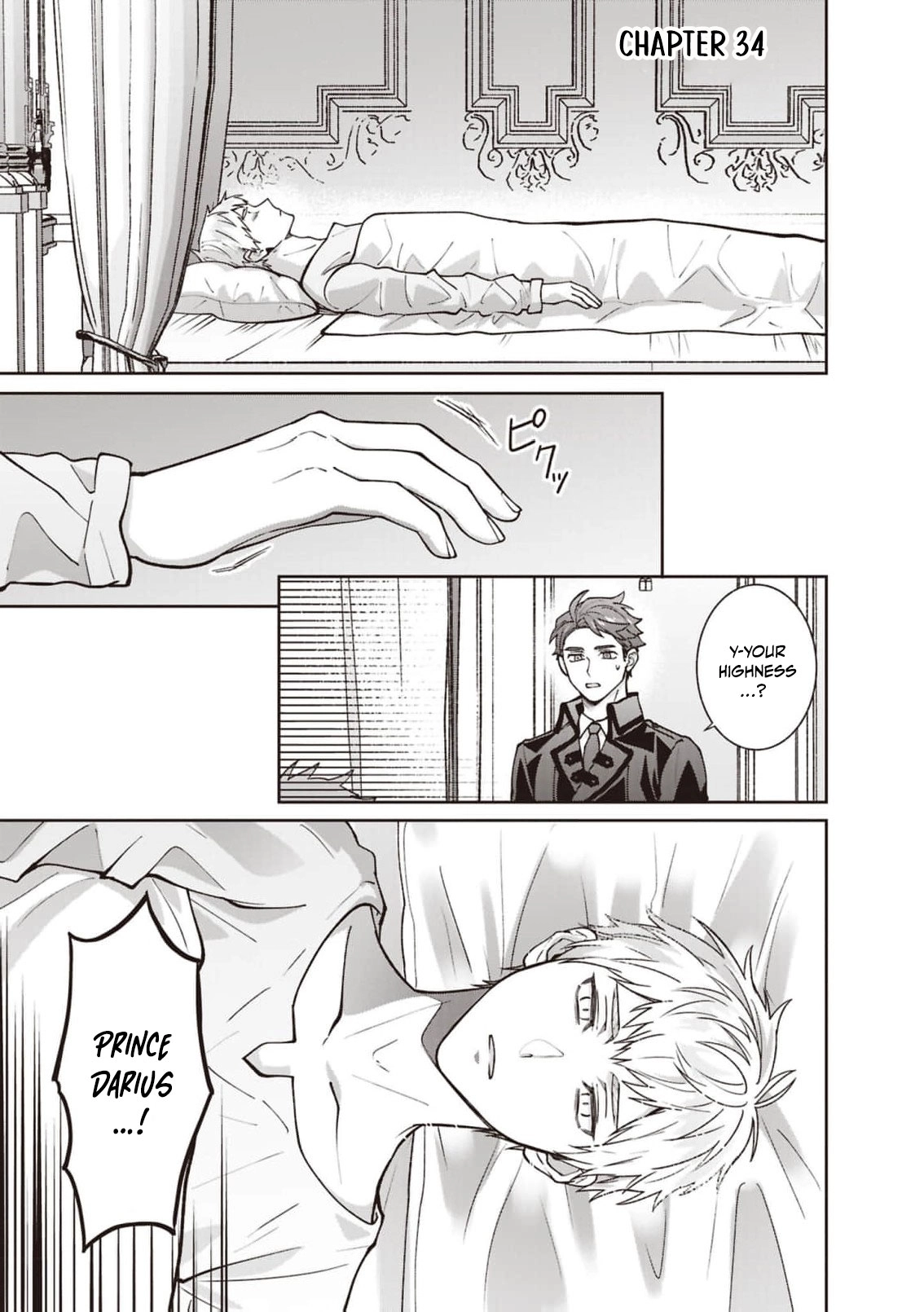 Your Highness, The Woman You Abandoned is The True Saint. Chapter 34 - page 1