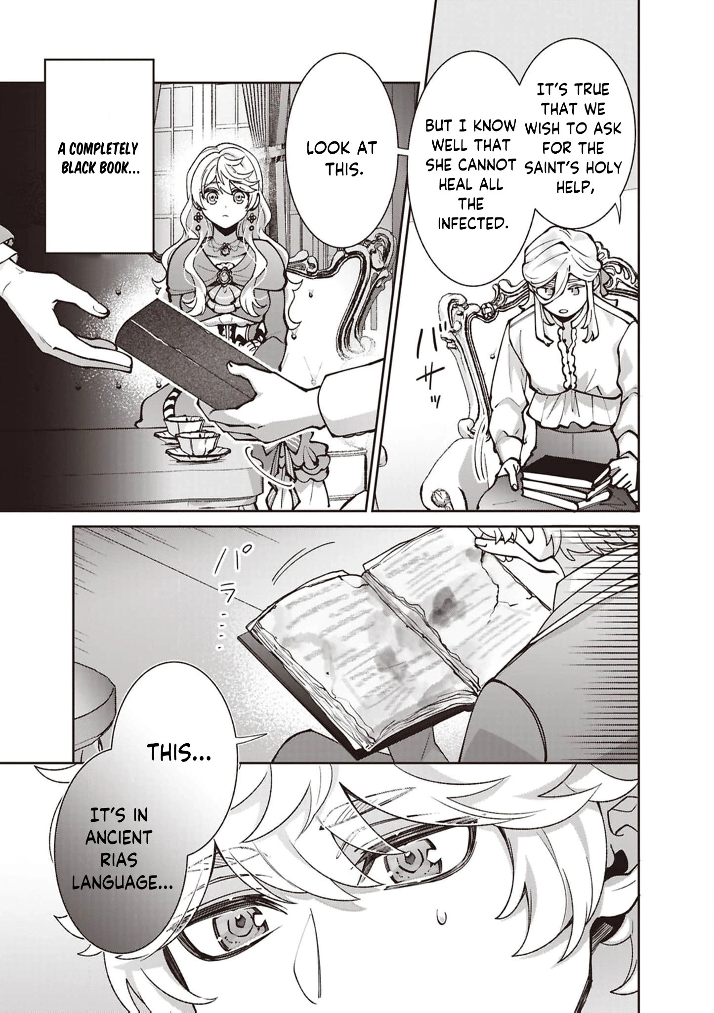 Your Highness, The Woman You Abandoned is The True Saint. Chapter 26 - page 13
