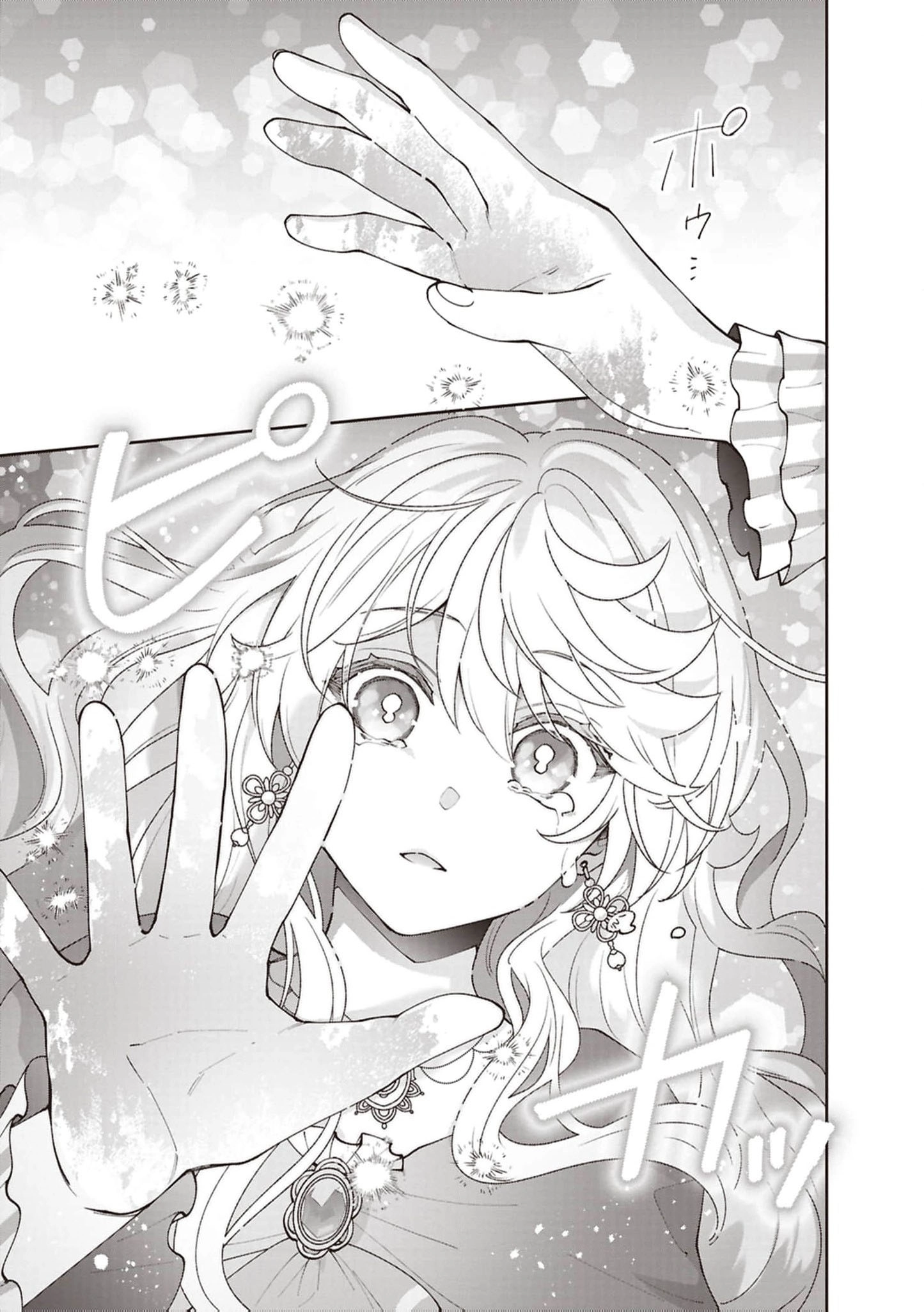 Your Highness, The Woman You Abandoned is The True Saint. Chapter 17 - page 19