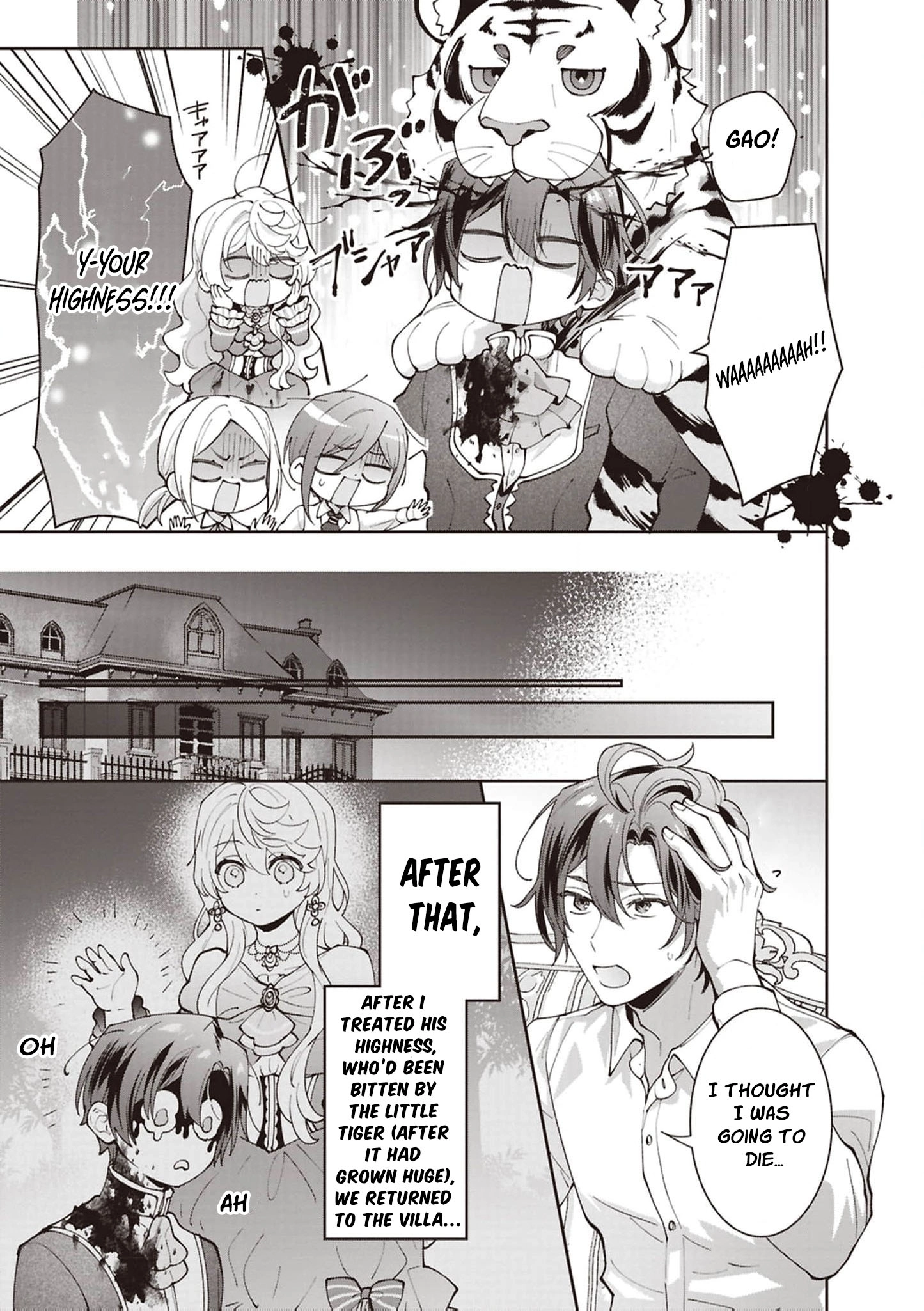 Your Highness, The Woman You Abandoned is The True Saint. Chapter 18 - page 7