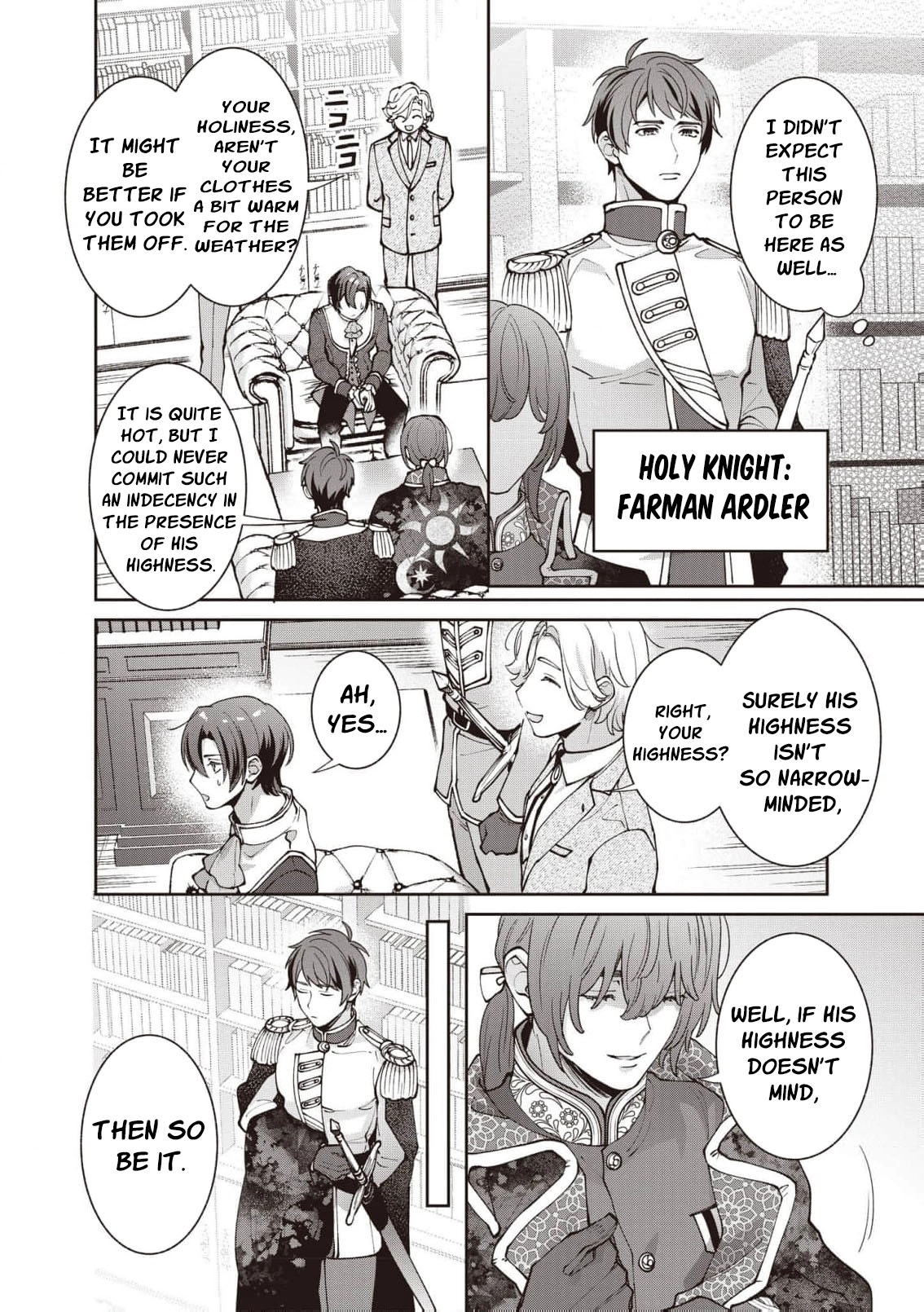 Your Highness, The Woman You Abandoned is The True Saint. Chapter 19 - page 4