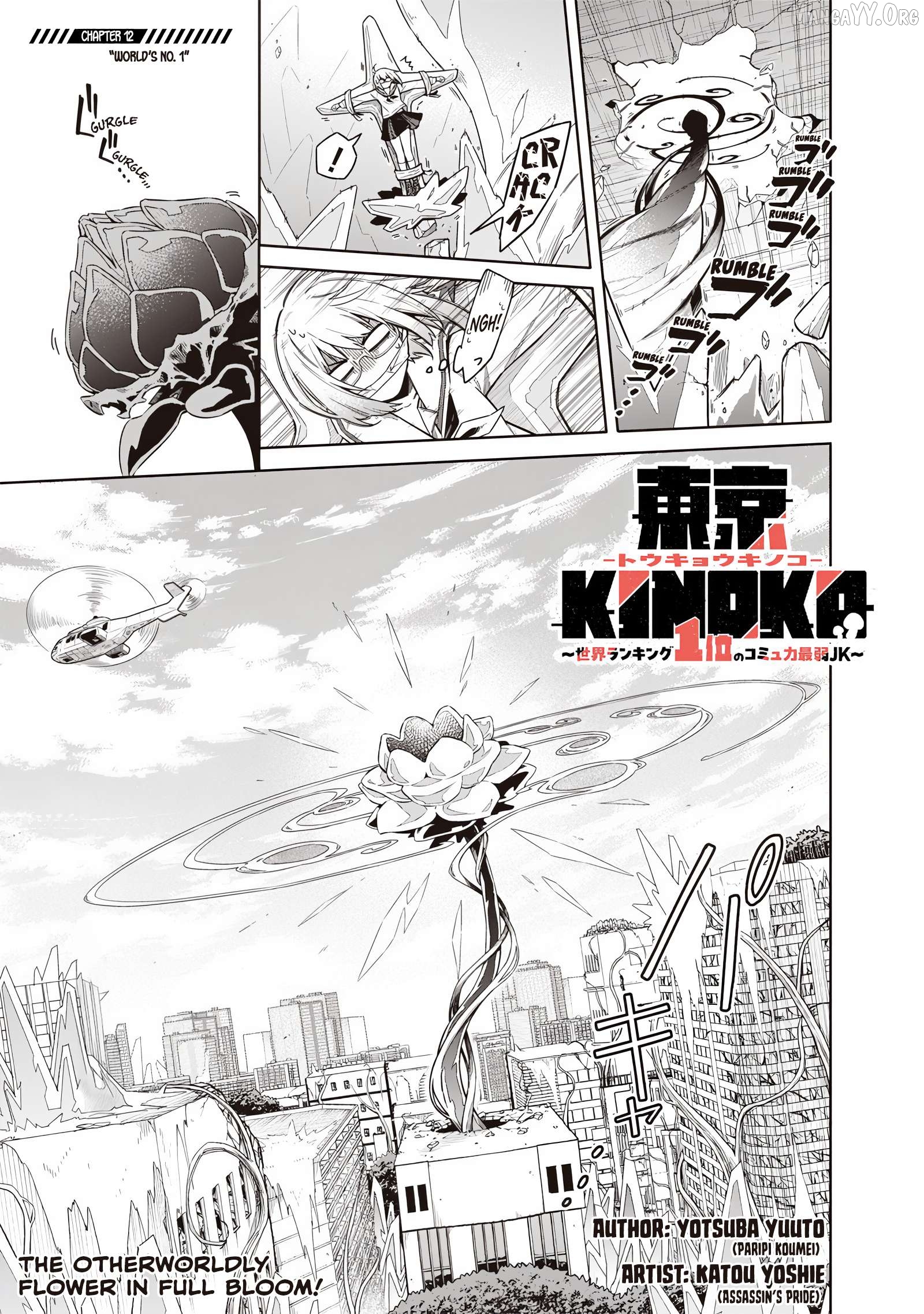 Tokyo KINOKO: The High School Girl with the World's Lowest Ranking Social Skills Chapter 12 - page 1