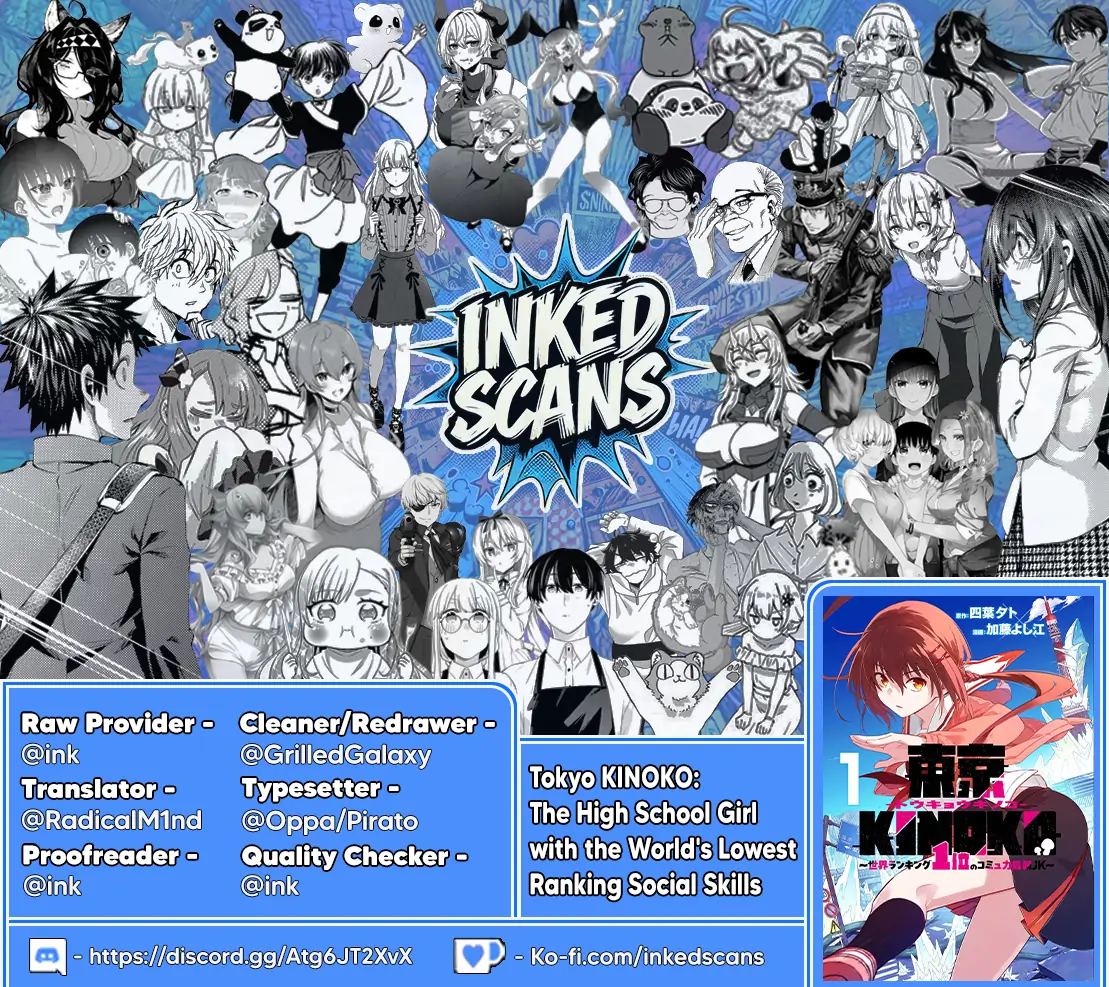 Tokyo KINOKO: The High School Girl with the World's Lowest Ranking Social Skills Chapter 12.5 - page 4