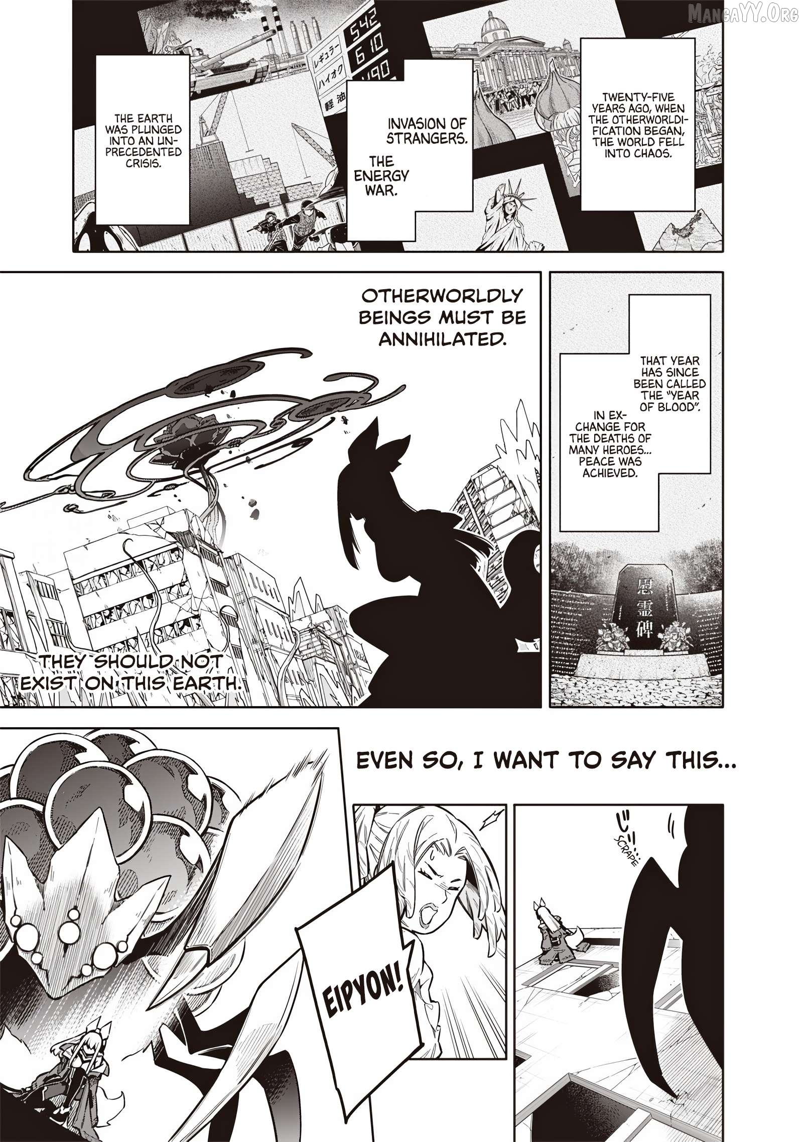 Tokyo KINOKO: The High School Girl with the World's Lowest Ranking Social Skills Chapter 13 - page 13