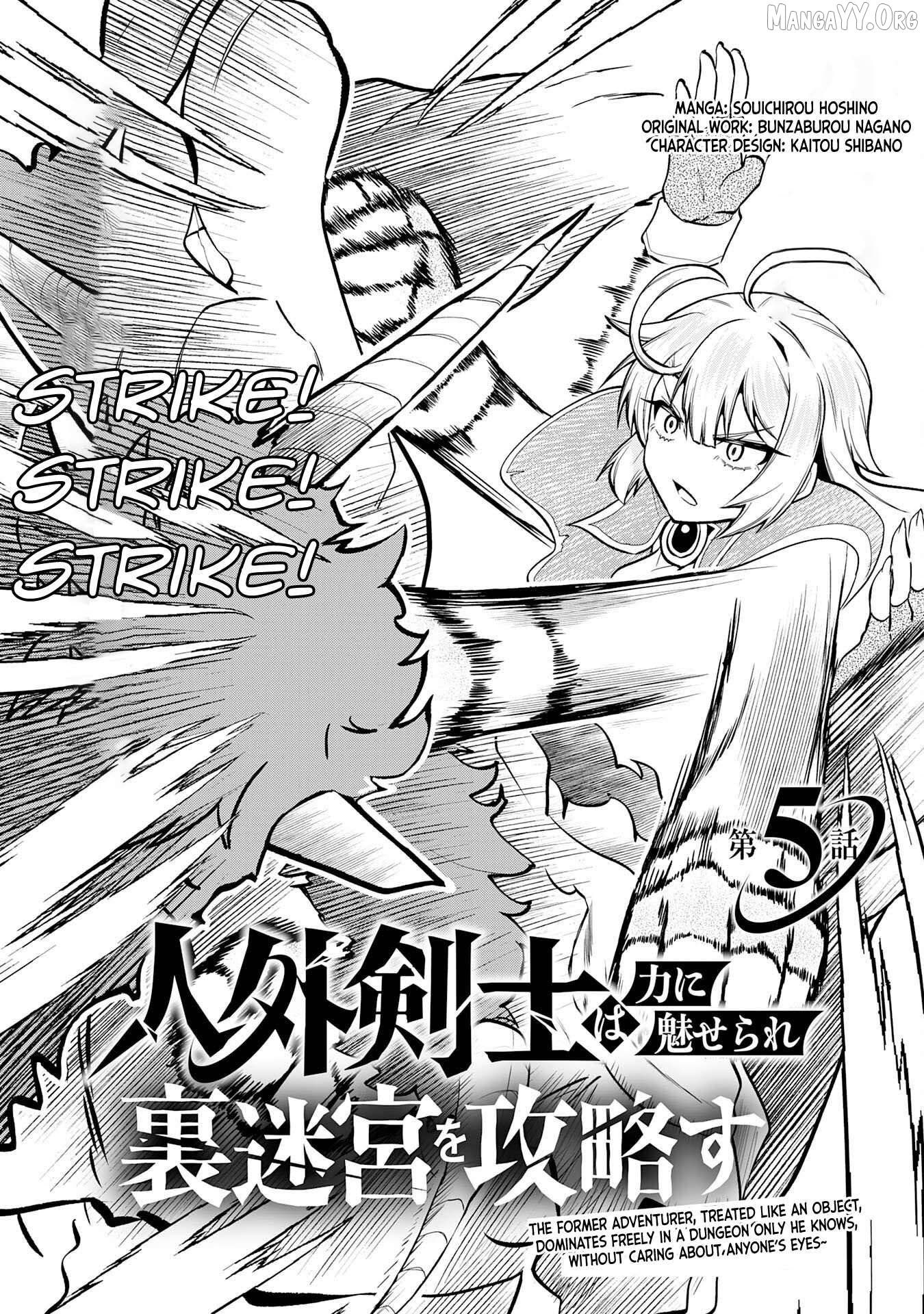 The Outcast Swordsman, Drawn to Power, Masters the Hidden Dungeon Chapter 5 - page 4