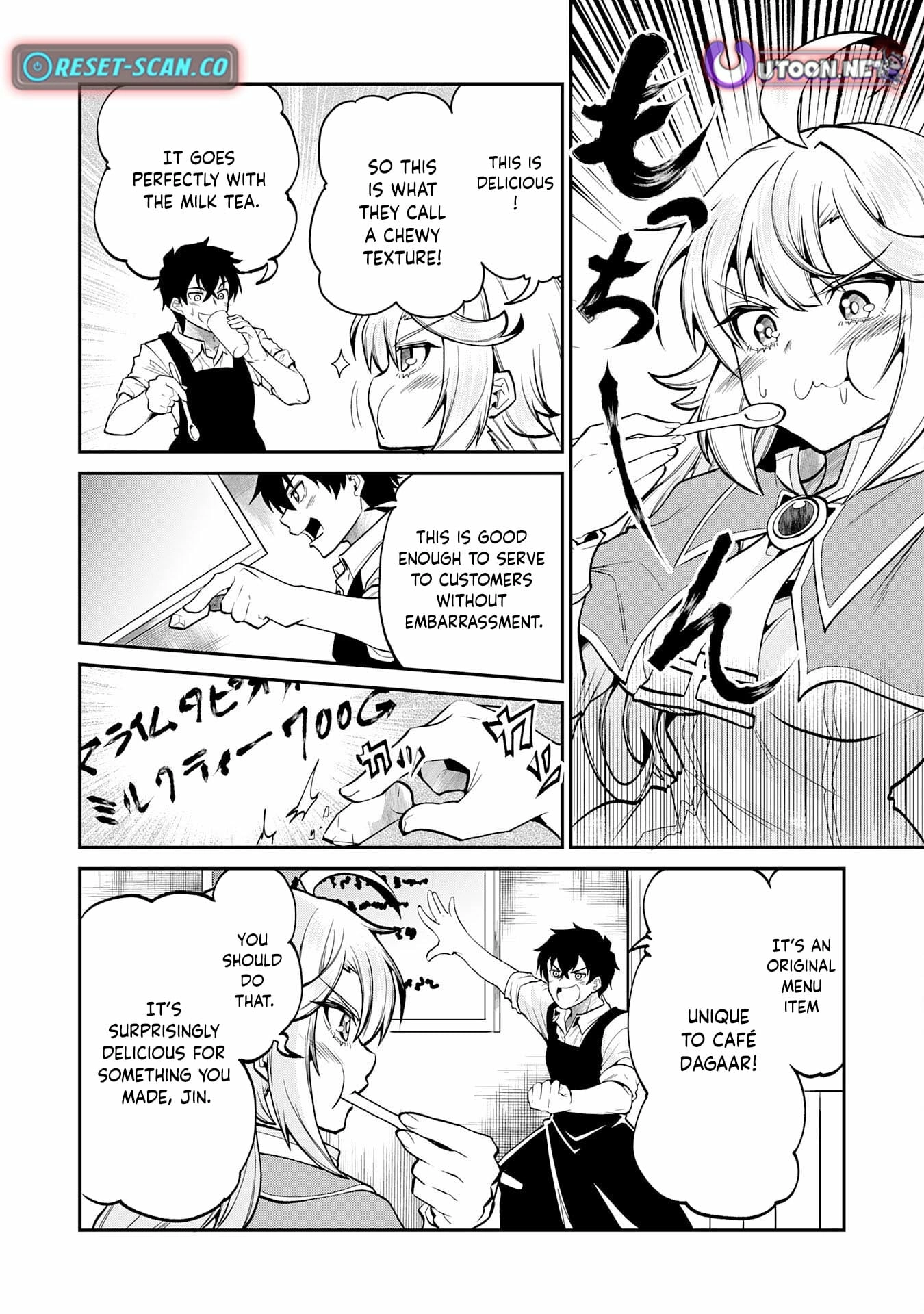 The Outcast Swordsman, Drawn to Power, Masters the Hidden Dungeon Chapter 6 - page 16