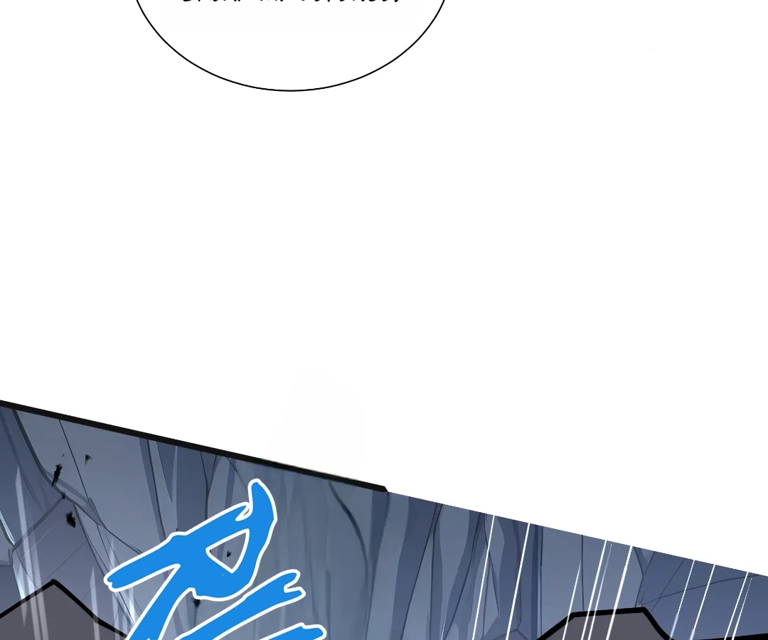 Doomsday Arrival: Evolution into the Crimson King Chapter 39 - page 169