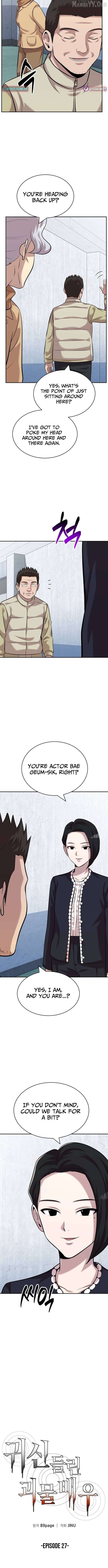 The Possessed Prodigy Actor Chapter 27 - page 5