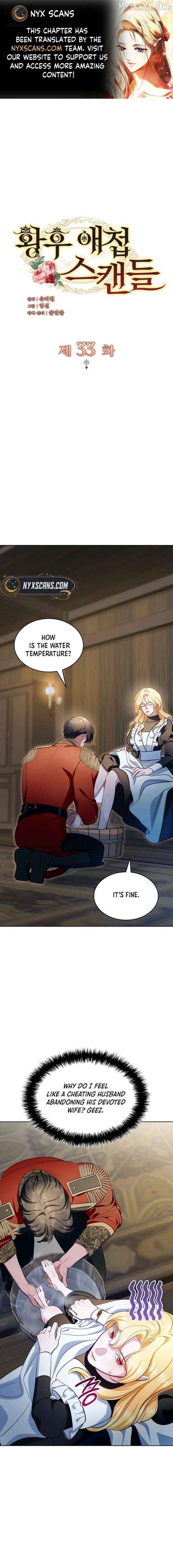 The Empress’s Concubine Scandal Chapter 33 - page 1