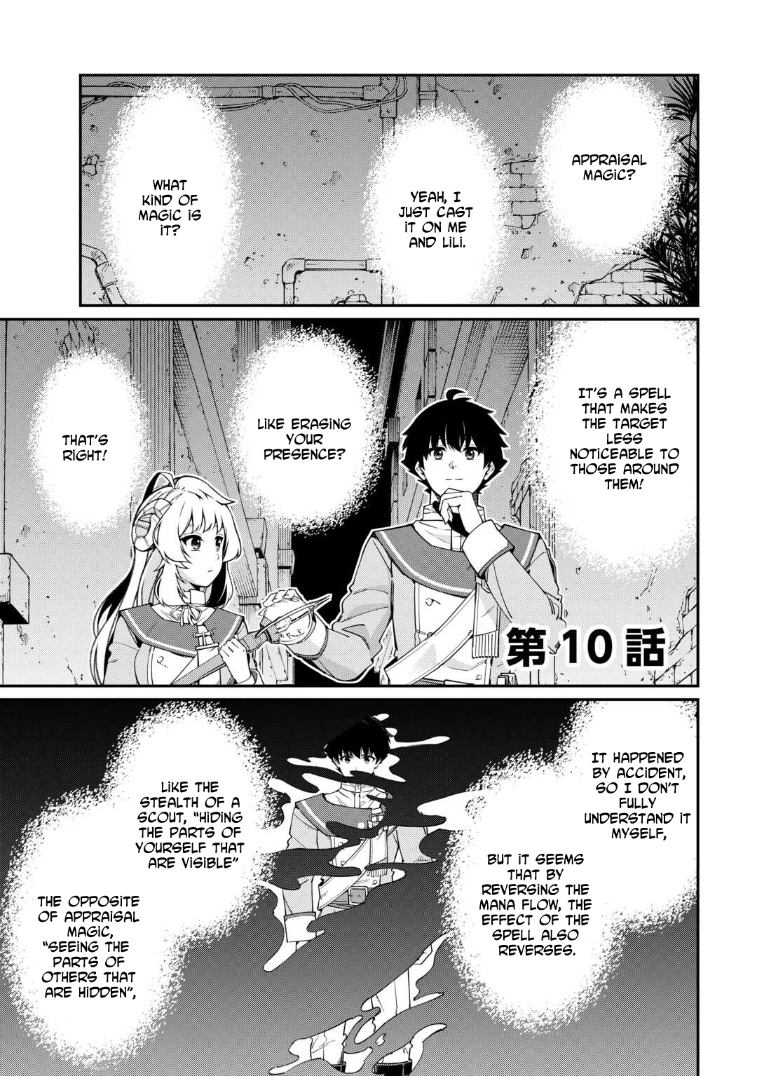 An Appraiser Taken In by a Meritocracy — After Abandoning the Homeland That Treated Me Like a Slave, I Started as the Enemy Nation’s Hero. Chapter 10 - page 1