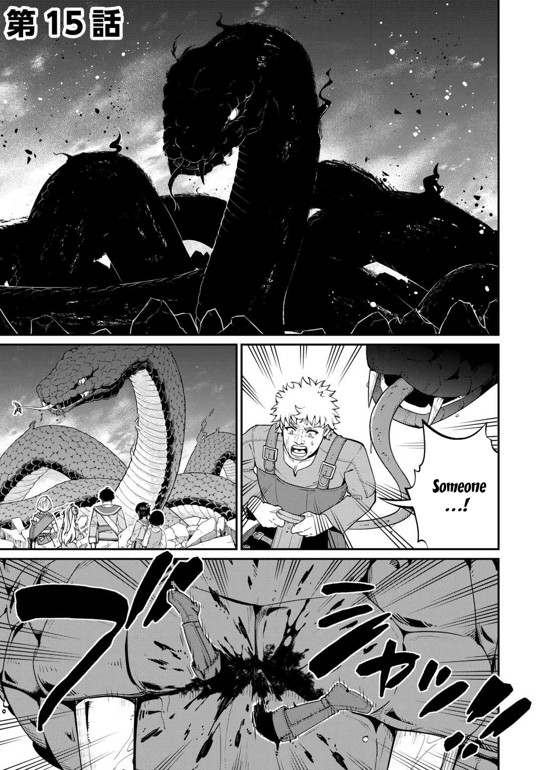 An Appraiser Taken In by a Meritocracy — After Abandoning the Homeland That Treated Me Like a Slave, I Started as the Enemy Nation’s Hero. Chapter 15 - page 1