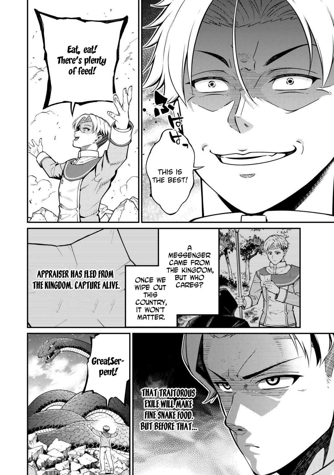 An Appraiser Taken In by a Meritocracy — After Abandoning the Homeland That Treated Me Like a Slave, I Started as the Enemy Nation’s Hero. Chapter 15 - page 2