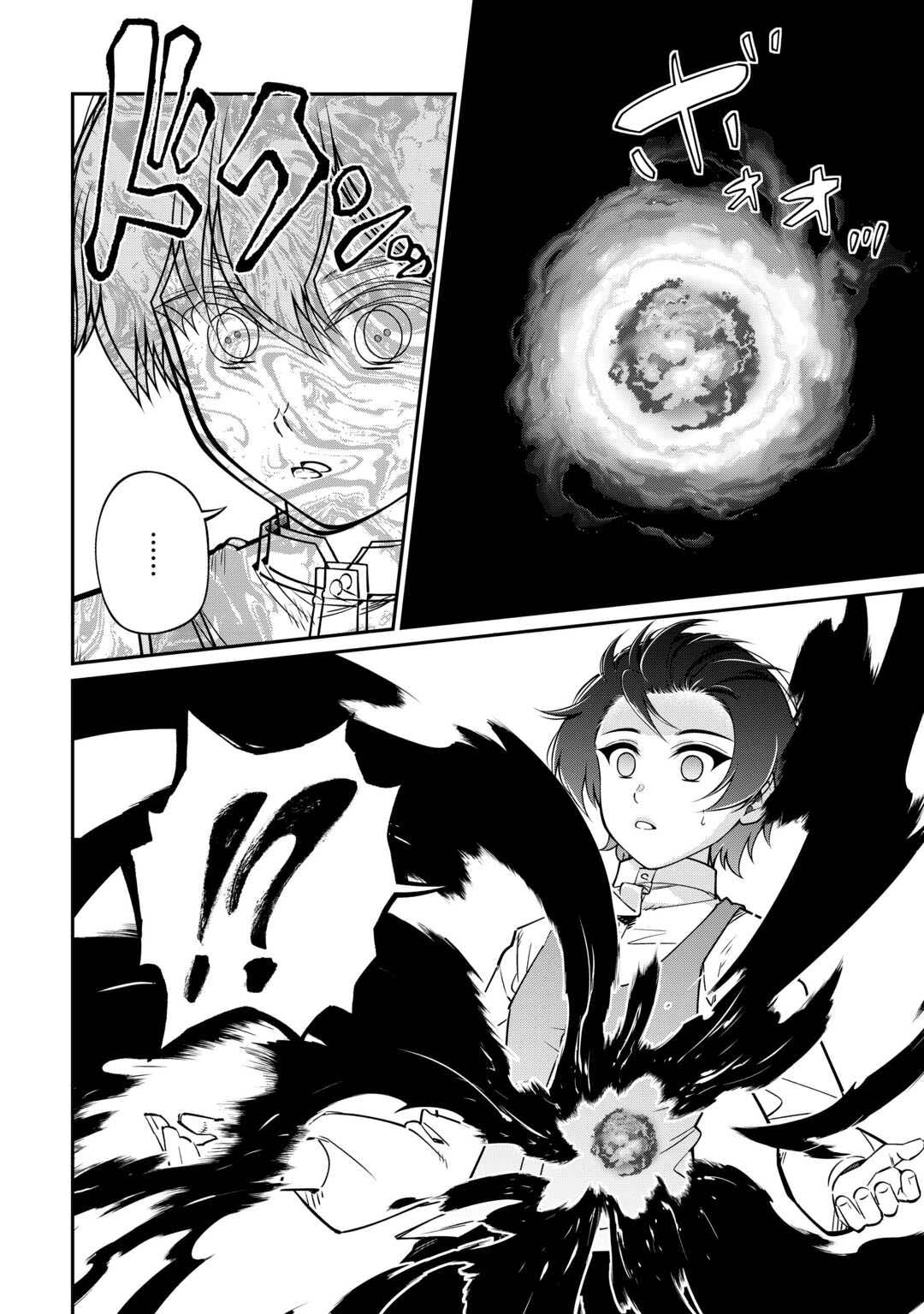 An Appraiser Taken In by a Meritocracy — After Abandoning the Homeland That Treated Me Like a Slave, I Started as the Enemy Nation’s Hero. Chapter 17 - page 5