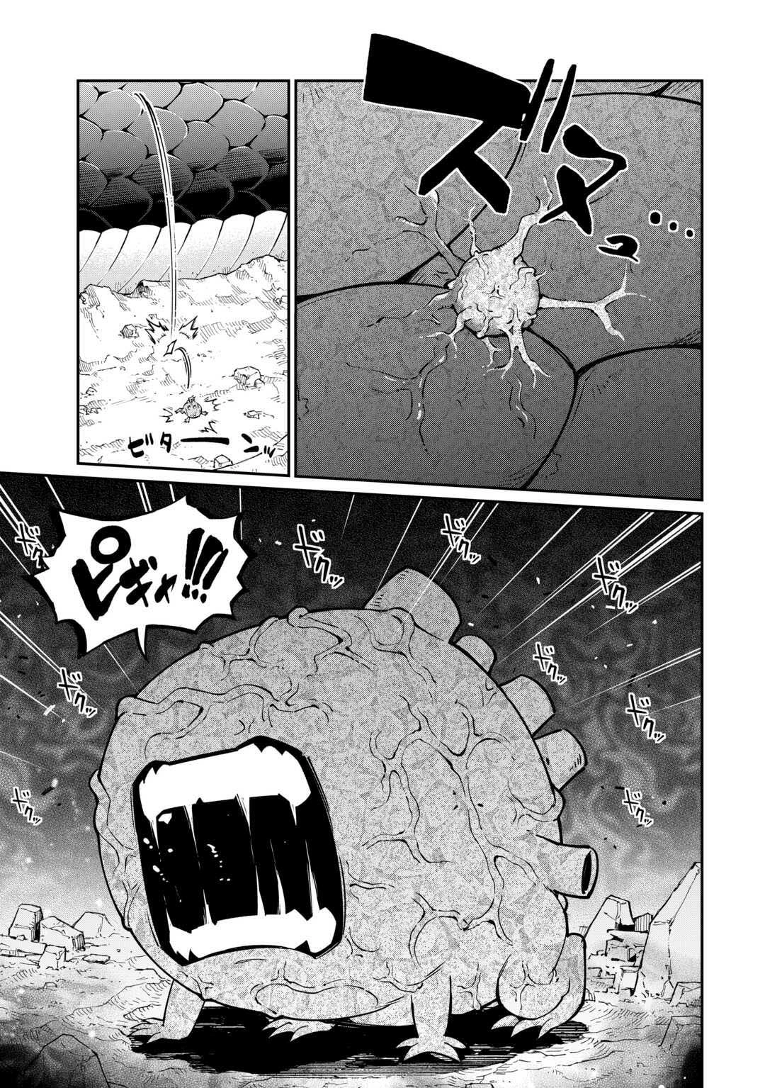 An Appraiser Taken In by a Meritocracy — After Abandoning the Homeland That Treated Me Like a Slave, I Started as the Enemy Nation’s Hero. Chapter 18 - page 12