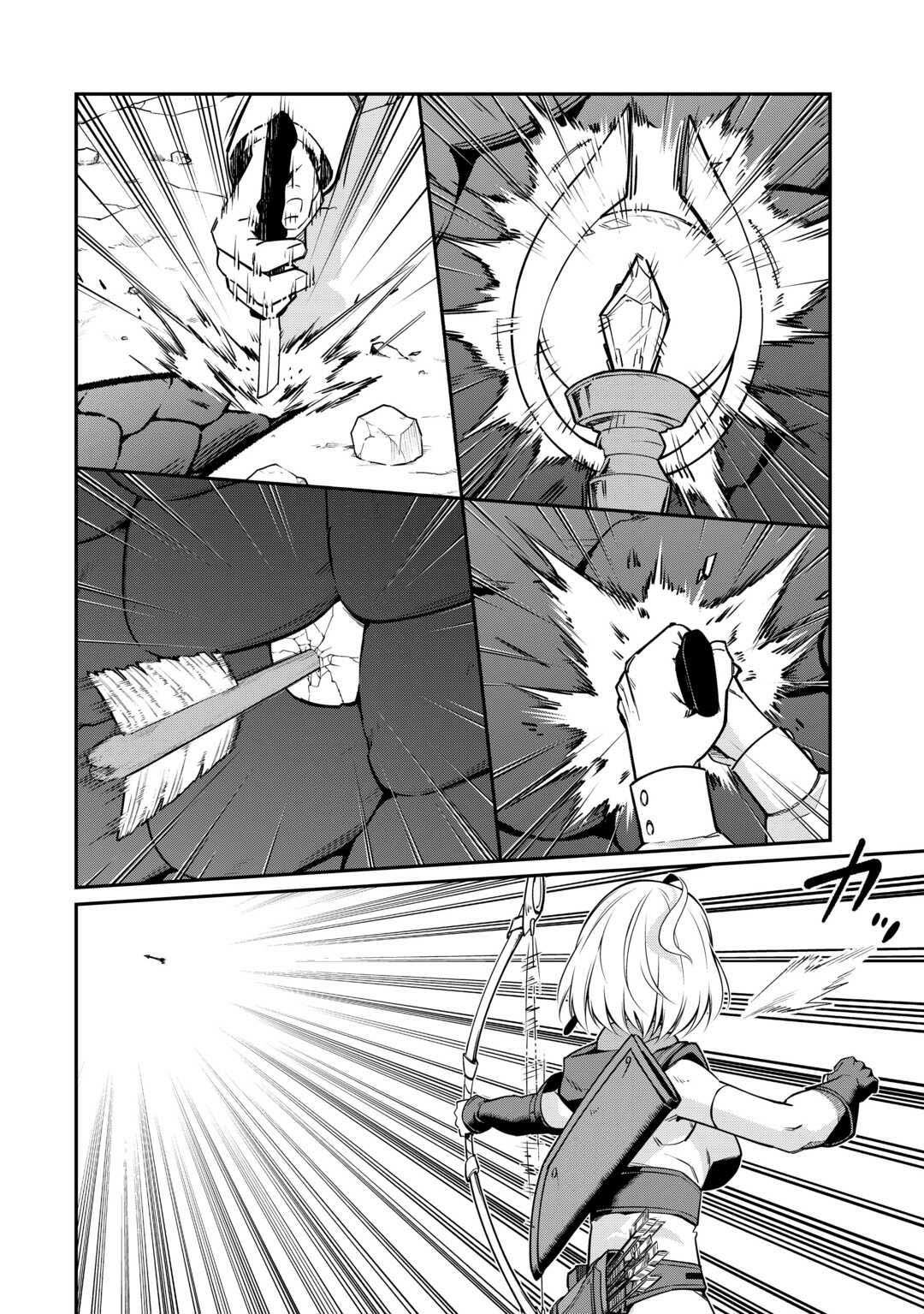 An Appraiser Taken In by a Meritocracy — After Abandoning the Homeland That Treated Me Like a Slave, I Started as the Enemy Nation’s Hero. Chapter 18 - page 5