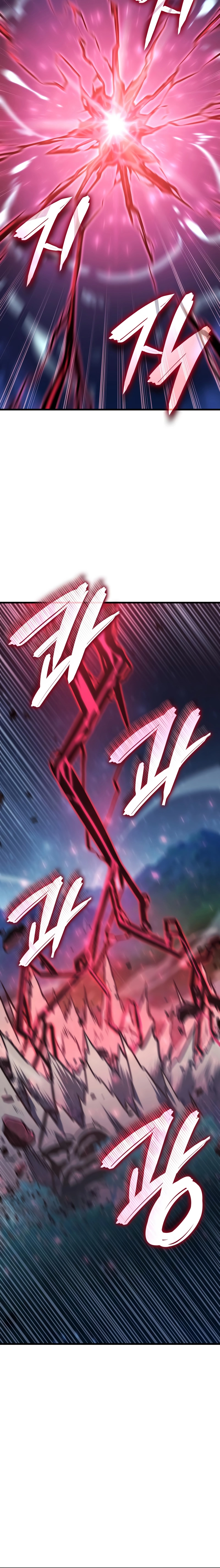 Breakers - Manhwa Chapter 53 - page 13