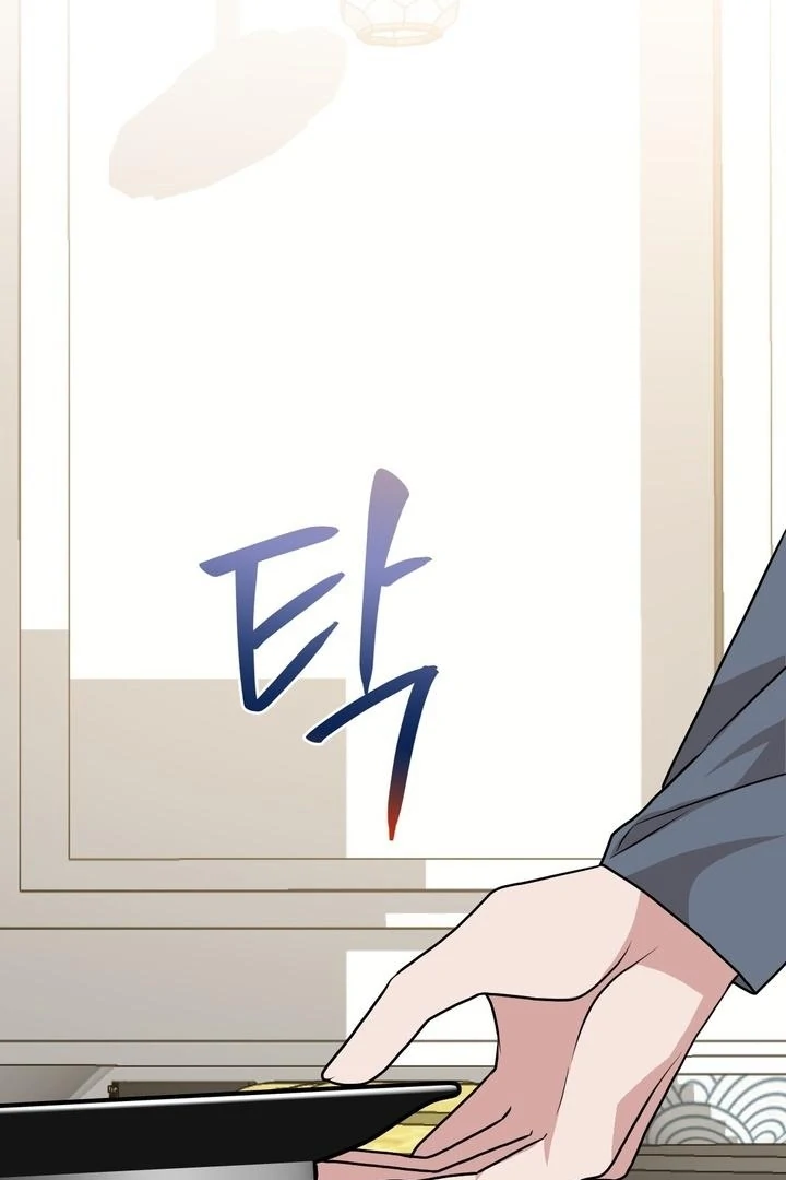 It All Ends in Marriage Chapter 26 - page 1