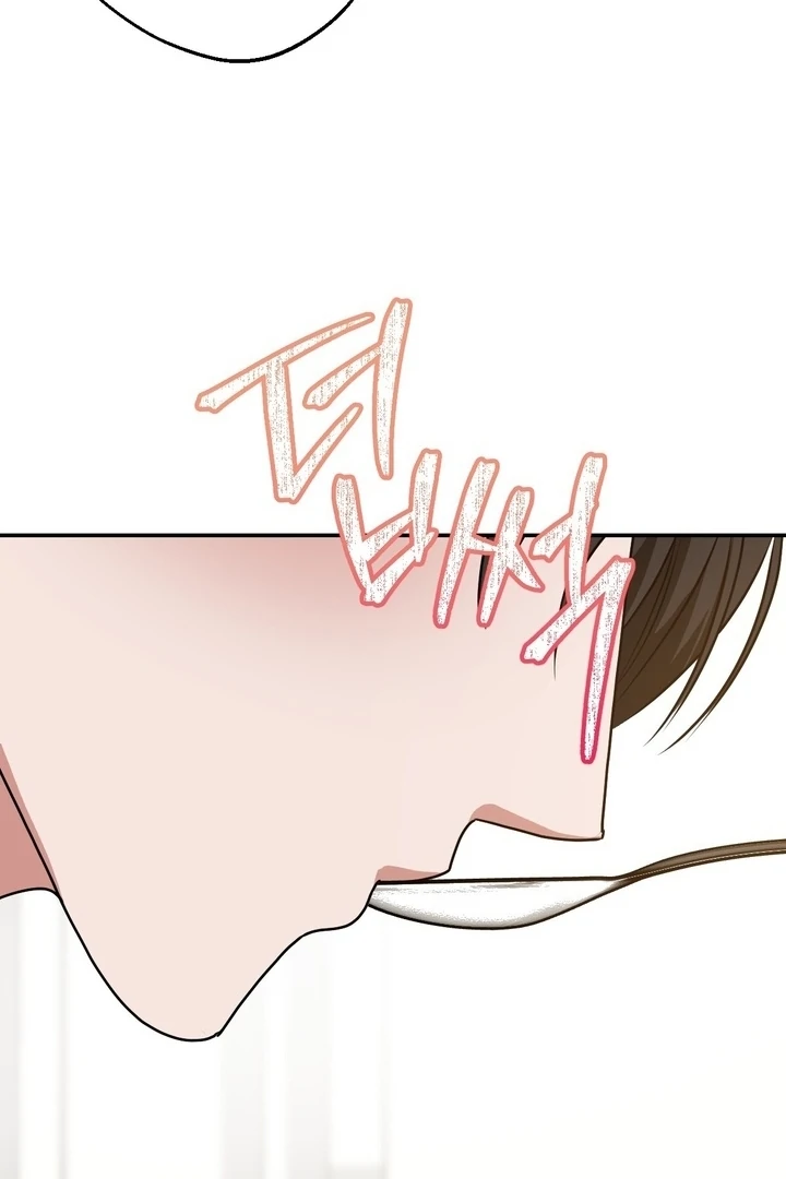 It All Ends in Marriage Chapter 26 - page 20