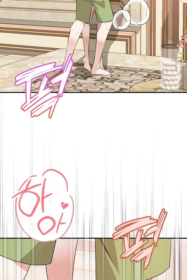 It All Ends in Marriage Chapter 26 - page 30